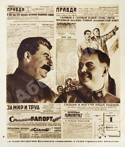 Антикварная книга Первая конная — , 1938 дополнительное фото 14