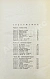 Антикварная книга Казанцев, А.П. Льды возвращаются. Первое издание — , 1964 дополнительное фото 5