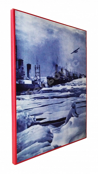 Антикварная книга СССР на стройке. Северный морской путь — , 1941