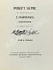 Антикварная книга Маршак, С.Я. [автограф] Роберт Бёрнс в переводах С. Маршака — Маршак Самуил Яковлевич, 1963 дополнительное фото 7
