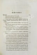 Антикварная книга Вундт, В. Основания физиологической психологии Вильгельма Вундта — Вундт Вильгельм, 1880 дополнительное фото 3