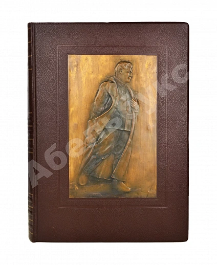 Антикварная книга Сталин. К шестидесятилетию со дня рождения — , 1940 дополнительное фото 2