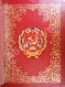 Антикварная книга Тридцать лет Советскому Союзу. Календарь. 1917-1947 — , 1947 дополнительное фото 8