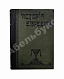 Антикварная книга Филиппсон, М. Новейшая история еврейского народа (1789-1908) — , 1910-1911 дополнительное фото 2