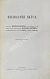 Антикварная книга Брилья-Саварен, Ж.А. Физиология вкуса — ,  дополнительное фото 2