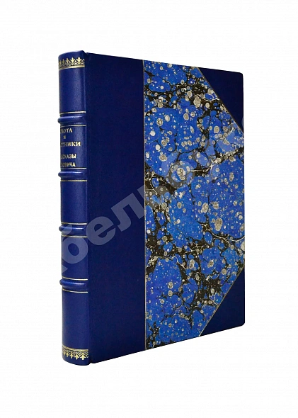 Антикварная книга [Куликов, П.П.] Охота и охотники. Рассказы Псковича — Куликов Павел Петрович, 1889