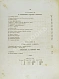 Антикварная книга Обозрение Киева в отношении к древностям — ,  дополнительное фото 5
