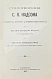 Антикварная книга Надсон, С.Я. Стихотворения — Надсон Семен Яковлевич, 1906 дополнительное фото 4