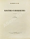 Антикварная книга Катаев, В.П. Цветик-семицветик. Сказка. Первое издание — Катаев Валентин Петрович, 1941 дополнительное фото 3