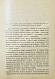 Антикварная книга Святский, И.И. Драгоценные камни — Святский Иван Иванович, 1902 дополнительное фото 3