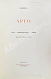Первое\Прижизненное издание Эллис [Кобылинский, Л.Л.] Арго. Арго-Забытые обеты-Мария дополнительное фото 3