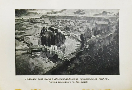 Антикварная книга Анисимов, С.С. Кабардино-Балкария — Анисимов Сергей Сергеевич, 1937 дополнительное фото 8