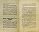 Антикварная книга Джэмс, В. Деловые секреты как зарабатывать много денег — ,  дополнительное фото 3
