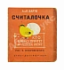 Антикварная книга Барто, А.Л., Барто, П.Н. Считалочка. Кто книжку прочтёт до десятка сочтёт — Барто Павел Николаевич Барто Агния Львовна, 1936 дополнительное фото 2
