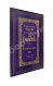 Антикварная книга Галерея Д.И. Боткина. Художественный альбом — , 1885