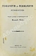 Антикварная книга Фейс, О. Генеалогия и психология музыкантов — Фейс Освальд, 1911 дополнительное фото 2