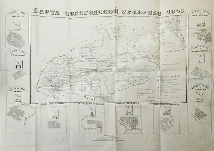 Антикварная книга Пушкарёв, И.И. Описание Вологодской губернии — Пушкарёв Иван Ильич, 1846 дополнительное фото 3