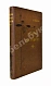 Антикварная книга Арнольд, Ф.К. Курс лесоводства — , 1900