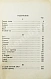 Антикварная книга Бунин, И. Тёмные аллеи — Бунин Иван Алексеевич, 1946 дополнительное фото 5