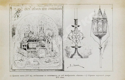 Антикварная книга Карамзин, Н.М. История государства российского — Карамзин Николай Михайлович, 1892 дополнительное фото 17