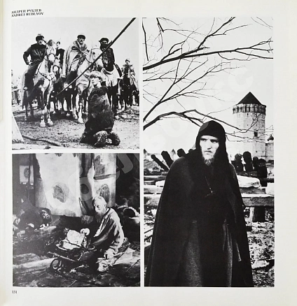 Антикварная книга Советское кино. Soviet cinema — , 1979 дополнительное фото 9