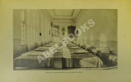 Антикварная книга Сто лет Голицынской больницы в Москве. 22 VII 1802-1902 — , 1902 дополнительное фото 5