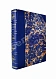 Антикварная книга Соколов, Б.М., Соколов, Ю.М. Сказки и песни Белозерского края — Соколов Борис Матвеевич, 1915