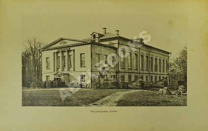 Антикварная книга Сто лет Голицынской больницы в Москве. 22 VII 1802-1902 — , 1902 дополнительное фото 4