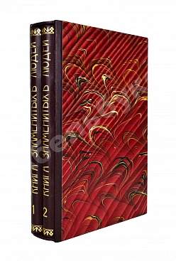 Мюллер, Э. Книга знаменитых людей