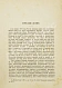 Антикварная книга Сеченов, И.М. Автобиографические записки Ивана Михайловича Сеченова — Сеченов Иван Михайлович, 1907 дополнительное фото 4