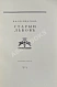 Антикварная книга Верещагин, В. Старый Львов — ,  дополнительное фото 3