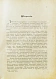 Антикварная книга Урусов, С.П. Книга о лошади — Урусов Сергей Петрович, 1902 дополнительное фото 7