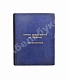 Антикварная книга Constitutions of the Antient Fraternity of Free and Accepted Masons — , 1914 дополнительное фото 2