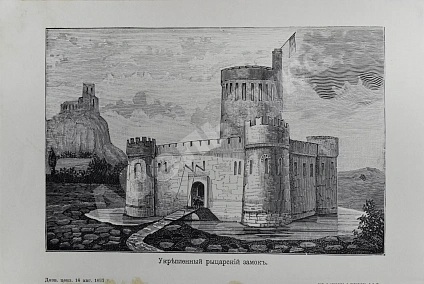 Антикварная книга Руа, Ж.Ж. История рыцарства — Руа Жан Жюст, 1898 дополнительное фото 4