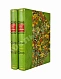 Антикварная книга Ределин, М. Дом и хозяйство — , 1909,1915