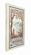 Антикварная книга Фраерман, Р.И. [автограф] Шпион — Фраерман Рувим Исаевич, 1937