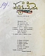 Антикварная книга Чуковский, К.И. Бармалей — Чуковский Корней Иванович, 1929 дополнительное фото 2