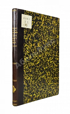 Павлов-Сильванский, Н.П. Проекты реформ в записках современников Петра Великого