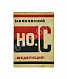 Антикварная книга Маяковский, В.В. Но.с. (Новые стихи) — Маяковский Владимир Владимирович, 1928 дополнительное фото 2