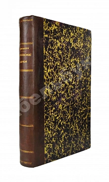 Бершадский, С.А. Литовские евреи