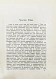 Антикварная книга Муратов, П.П. Образы Италии — , 1911-1912 дополнительное фото 11