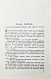 Родари, Дж. [автограф] Сказки дополнительное фото 6