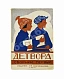 Антикварная книга Детвора. Сборник рассказов и стихотворений — , 1929 дополнительное фото 2