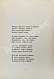 Антикварная книга Пастернак, Б.Л. Поверх барьеров. Стихи разных лет — Пастернак Борис Леонидович, 1929 дополнительное фото 4