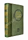 Антикварная книга История русской литературы XIX века — , 1911