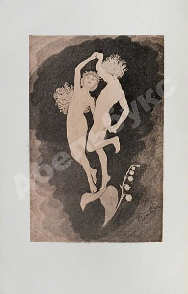 Антикварная книга Книга о ребёнке — Оршанский Лев Григорьевич, 1912 дополнительное фото 5