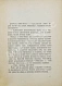 Антикварная книга Шмелёв, И.С. Неупиваемая чаша — , 1922 дополнительное фото 4