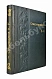 Антикварная книга [Романов, К.К.] Стихотворения К.Р. — Романов Константин Константинович, 1913-1915 дополнительное фото 3