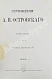 Антикварная книга Островский, А.Н. Сочинения А.Н. Островского — Островский Александр Николаевич, 1896 дополнительное фото 18