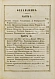 Антикварная книга Нистрем, К.М. Адрес-календарь жителей Москвы — Нистрем Карл Михайлович, 1851 дополнительное фото 4